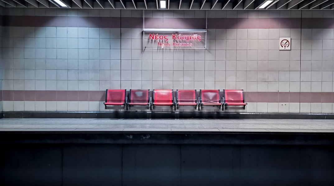 Σταθμός Μετρό «Νέος Κόσμος»