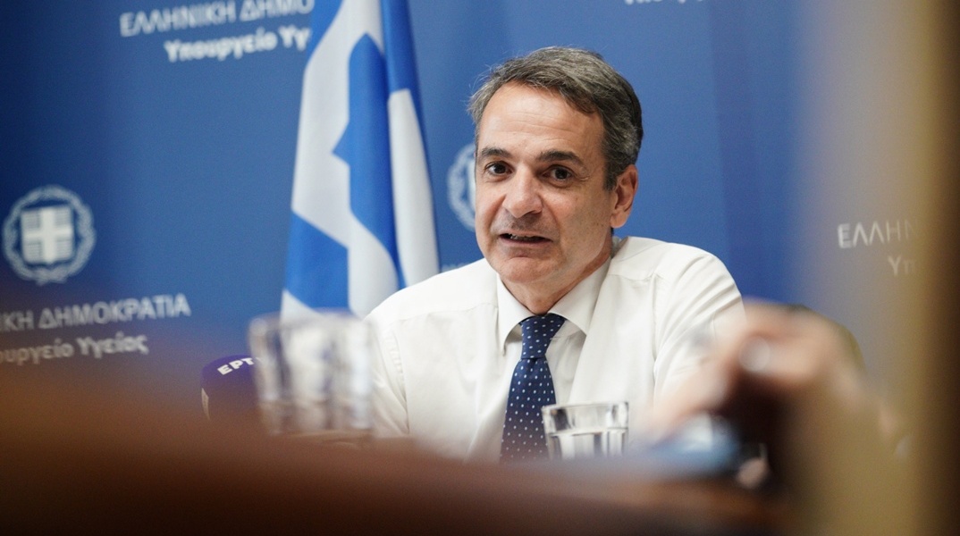 Κυριάκος Μητσοτάκης