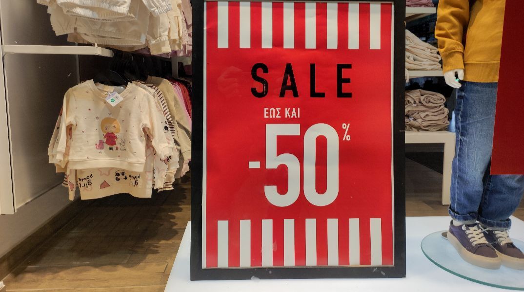 Ξεκίνησαν σήμερα οι χειμερινές εκπτώσεις - Ποια Κυριακή θα είναι ανοιχτά τα καταστήματα