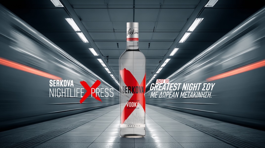 serkova_nightlife_xpress