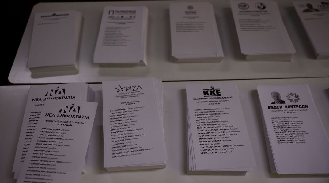 Ψηφοδέλτια στις τελευταίες βουλευτικές εκλογές