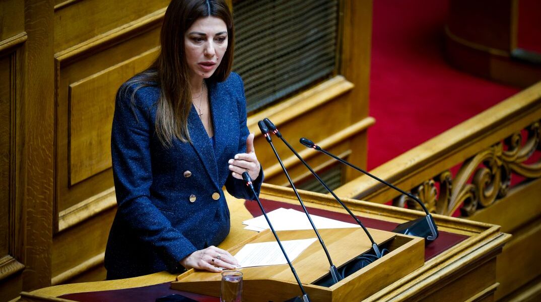 H Σοφία Ζαχαράκη