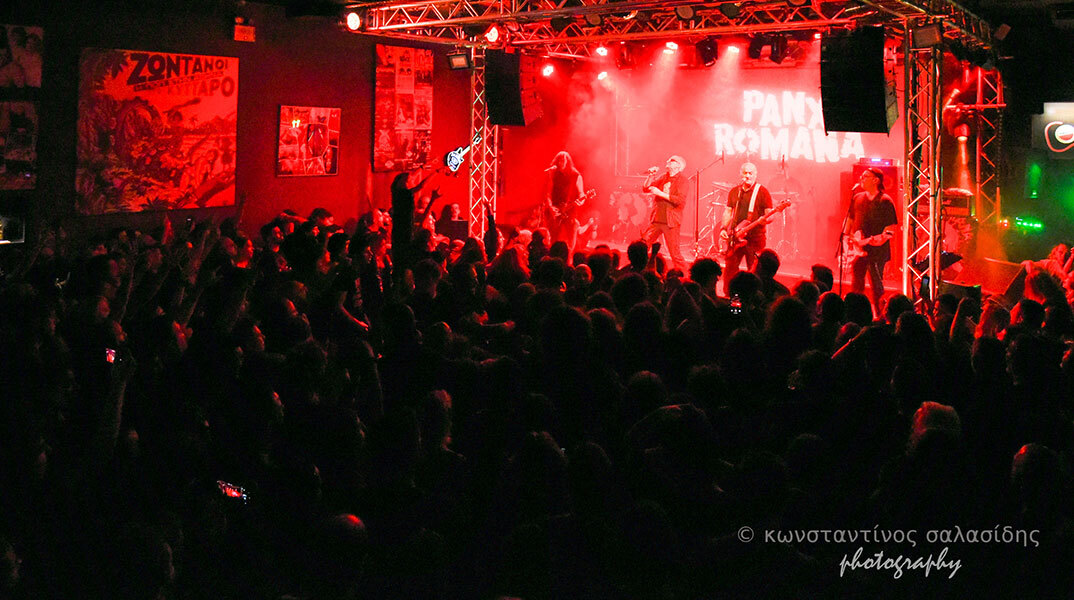 50 χρόνια πανκ ροκ 1976-2026: Panx Romana & Αδέλφια / Αντί… στο Κύτταρο