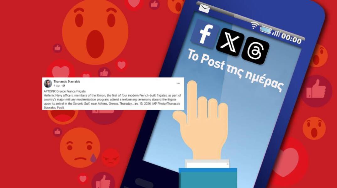 Το post της ημέρας: Θανάσης Σταυράκης