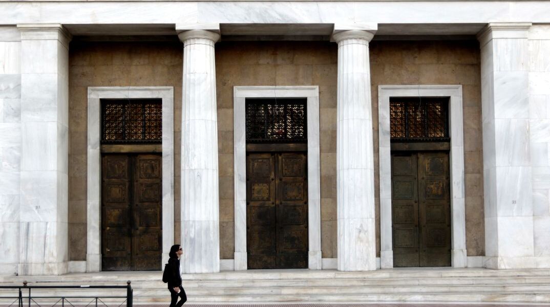 To κτήριο της Τράπεζας της Ελλάδος