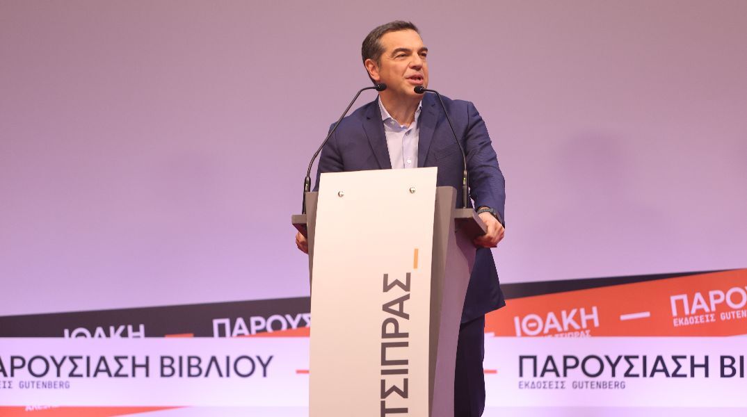 Τσίπρας: Ο προοδευτικός χώρος αναζητά κυβερνώσα δύναμη, όχι μικρά και ανίσχυρα κόμματα ούτε μια δύναμη διαμαρτυρίας