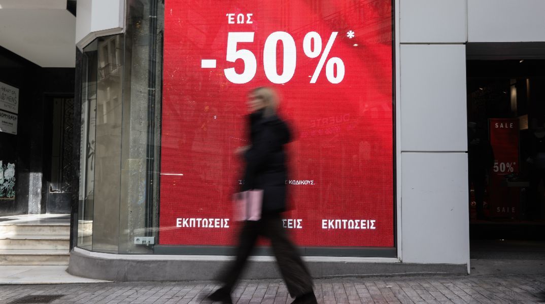 Ωράριο καταστημάτων: Ανοιχτά τα μαγαζιά σήμερα, Κυριακή, πότε κλείνουν και τι ισχύει για τα σούπερ μάρκετ