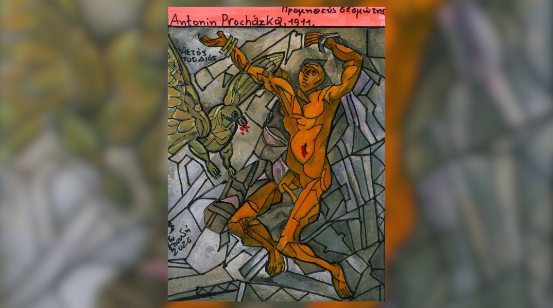 Νίτσε, Υπεράνθρωπος και οι ελληνικές μυθολογικές οντότητες, Προμηθεύς και Διόνυσος