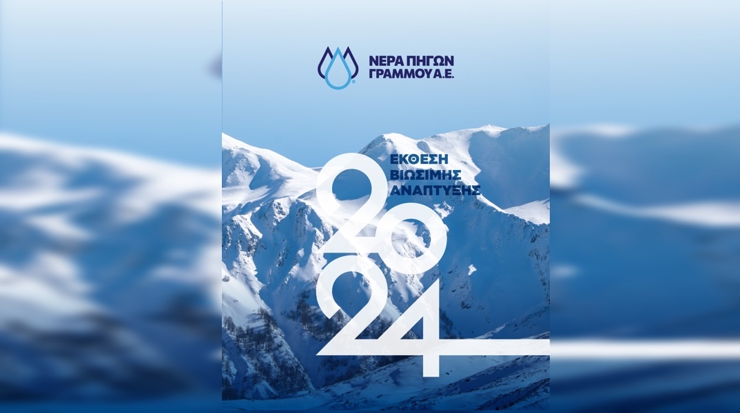 arrena-esg-report-post-02