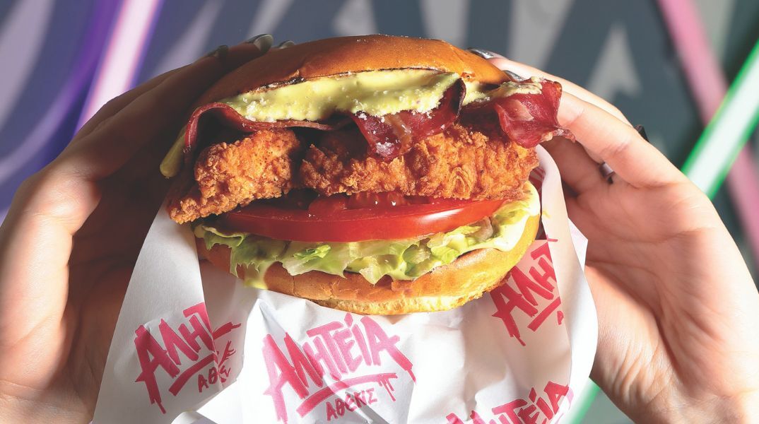 Αλητεία Άθενς