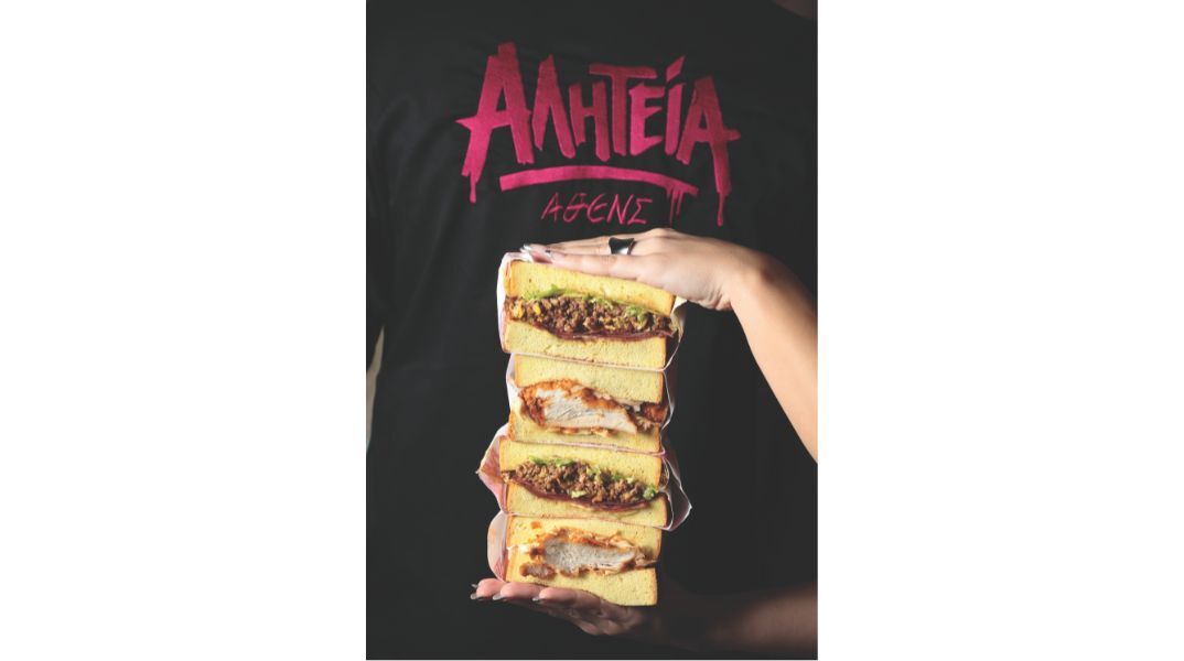 Αλητεία Άθενς