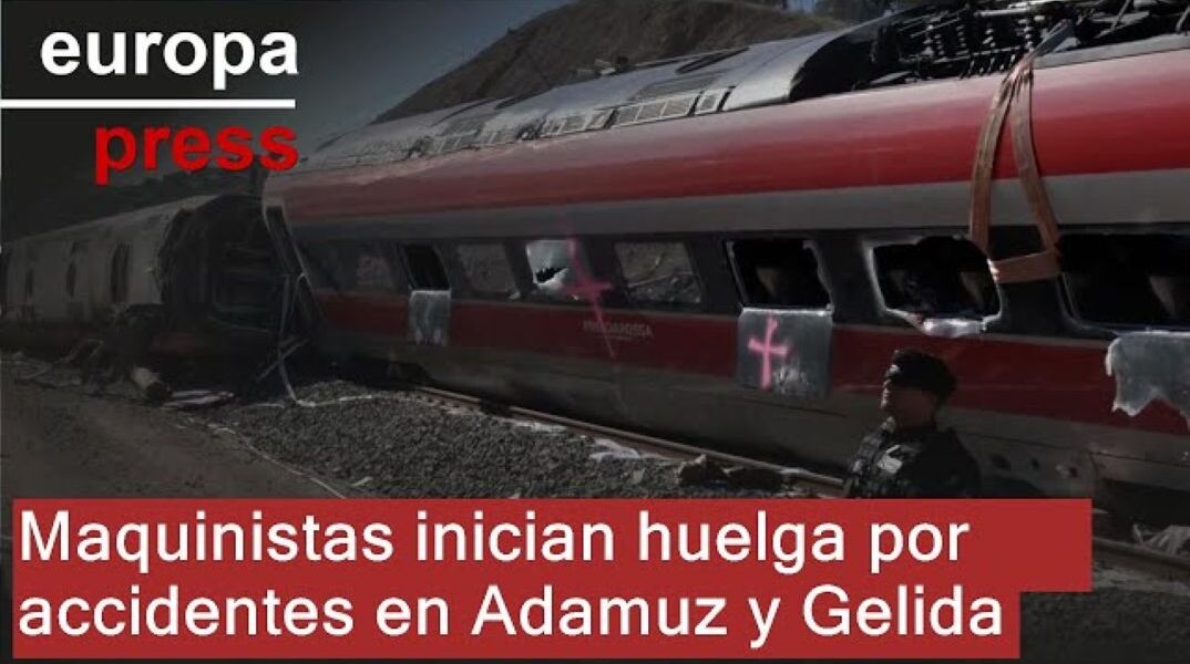 Απεργία των μηχανοδηγών προκάλεσαν τα σιδηροδρομικά δυστυχήματα στην Ισπανία