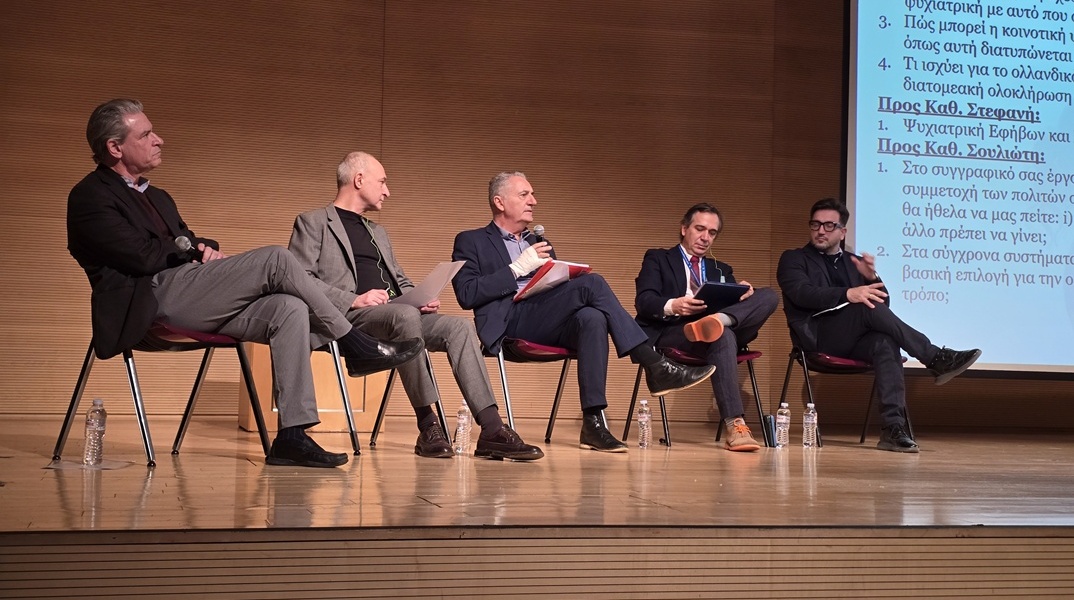 ΕΠΑΨΥ: Όσα έγιναν στην εκδήλωση - συζήτηση για το μέλλον της κοινοτικής ψυχιατρικής σε Ευρώπη και Ελλάδα