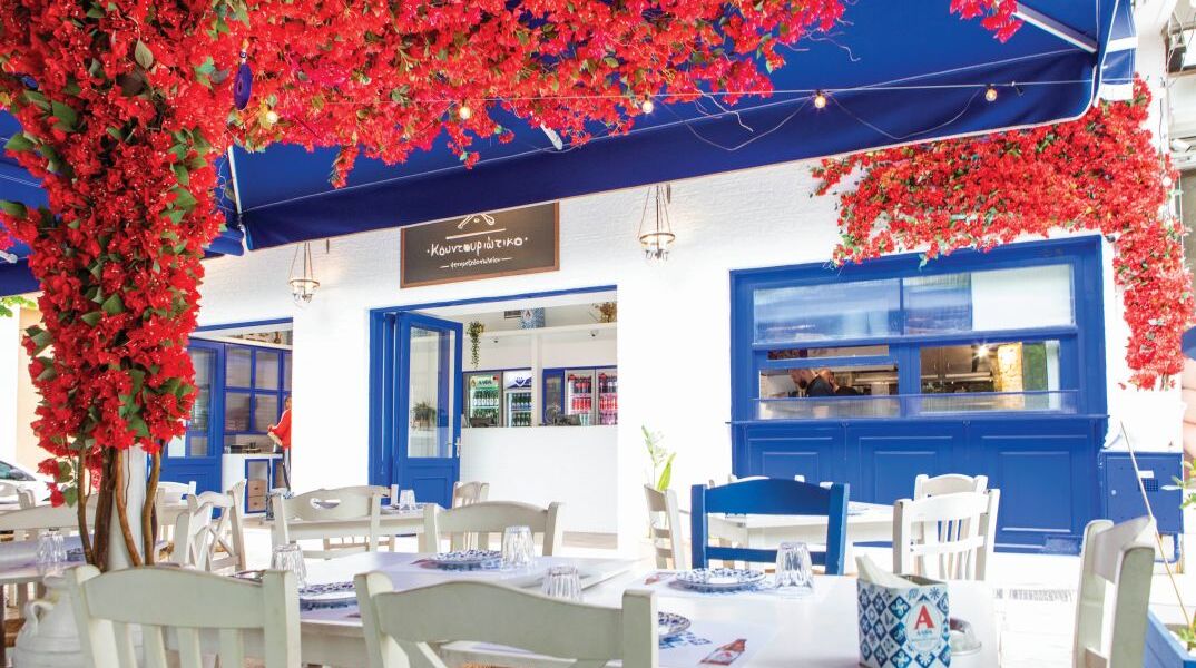 Κουντουριώτικο