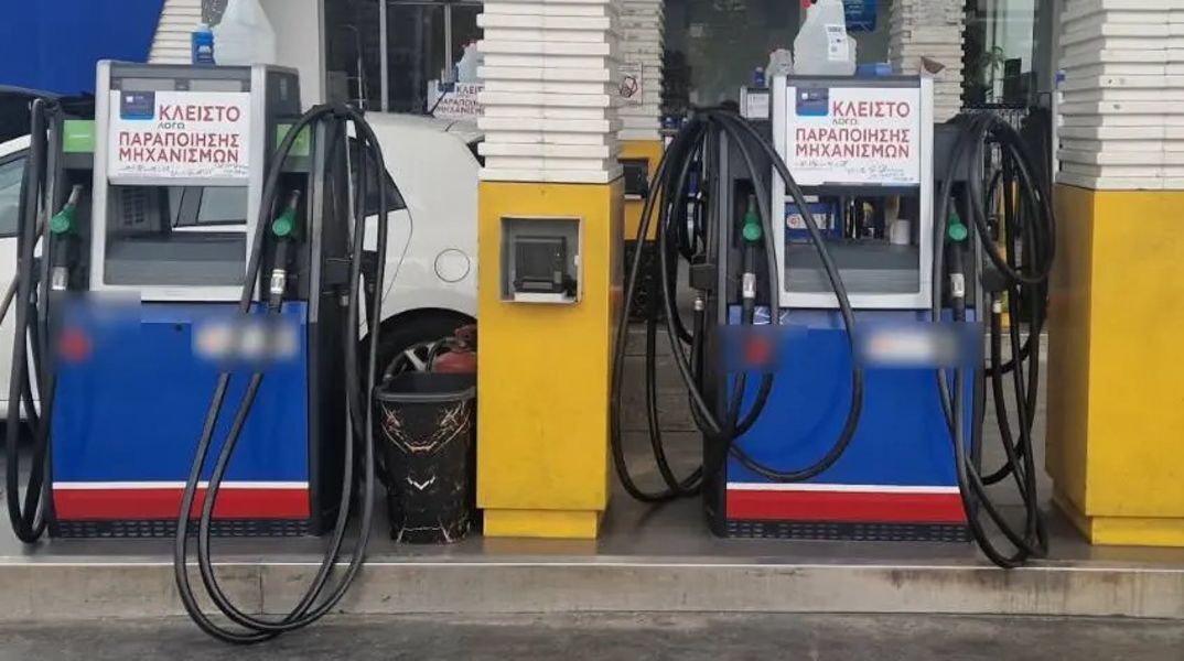 «Πειραγμένες» αντλίες: Πώς έκλεβαν από 15-35 ευρώ σε κάθε γέμισμα - Σαρωτική επιχείρηση της ΕΛΑΣ σε πάνω από 30 βενζινάδικα