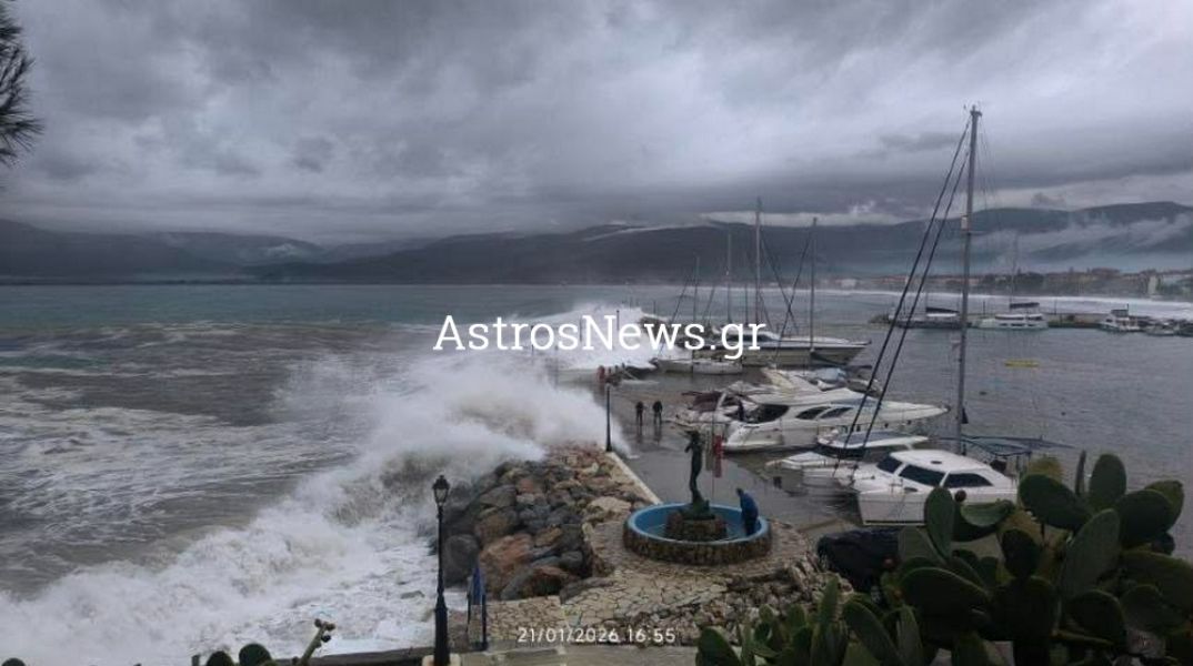 Νεκρός λιμενικός στο Άστρος: Το κύμα που τον παρέσυρε ήταν πάνω από 5 μέτρα 