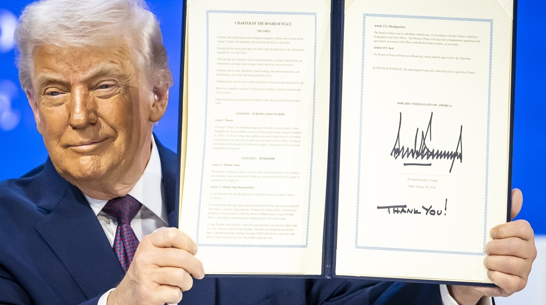 Ντόναλντ Τραμπ