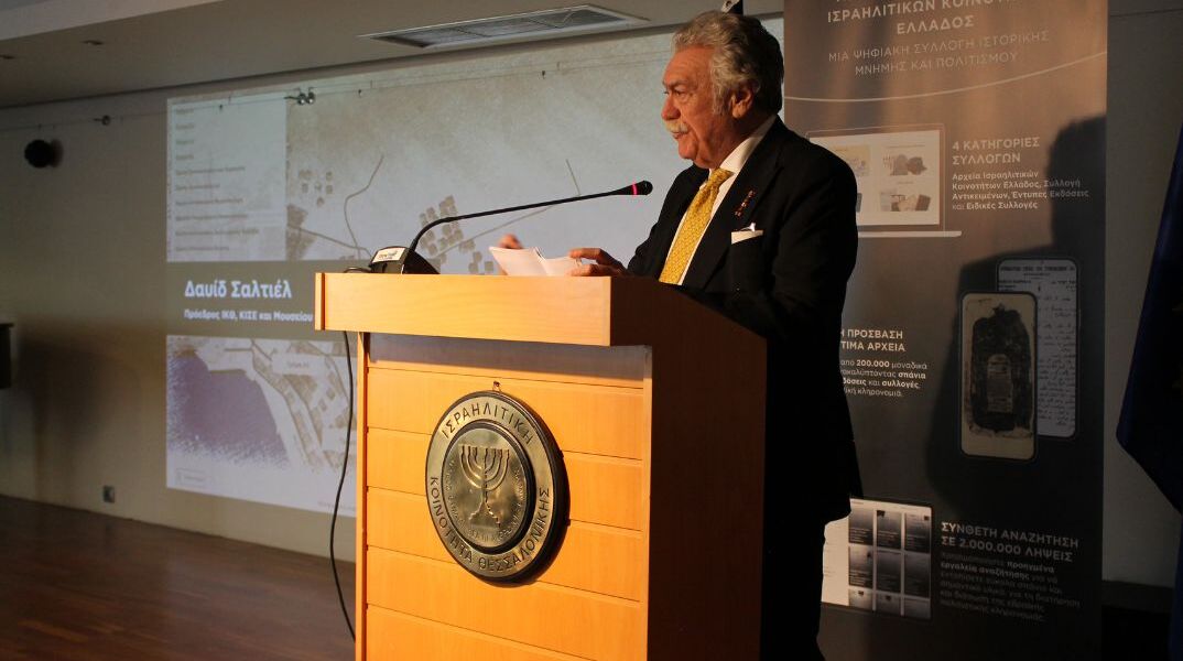 athensvoice_-_2026-01-23t180216_407