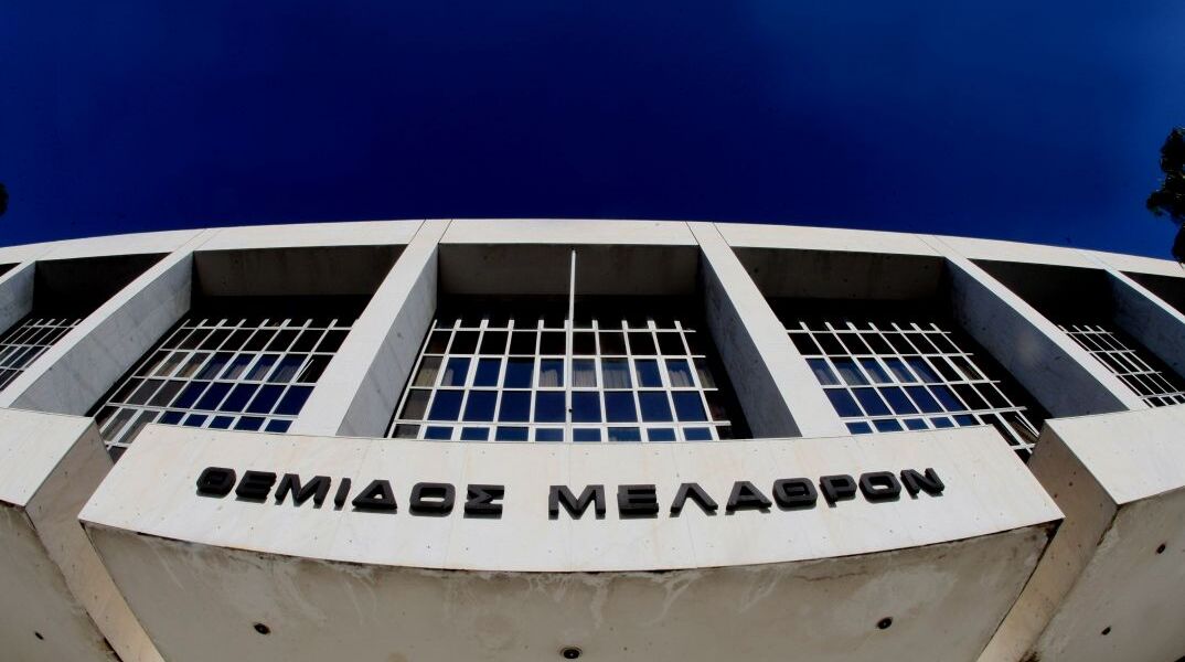 Το δικαστήριο του Αρείου Πάγου