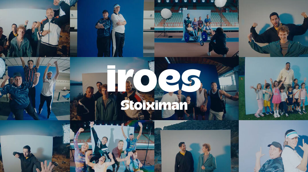 IROES της Stoiximan