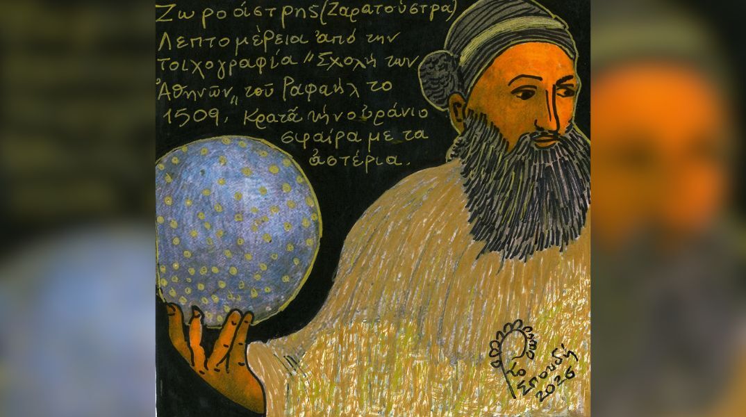 Προμηθεύς του Αισχύλου και Προμηθεύς του Νίτσε