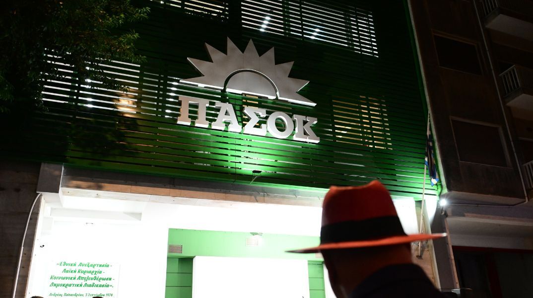 Το ΠΑΣΟΚ ή θα προχωρήσει ή θα αυτοκτονήσει