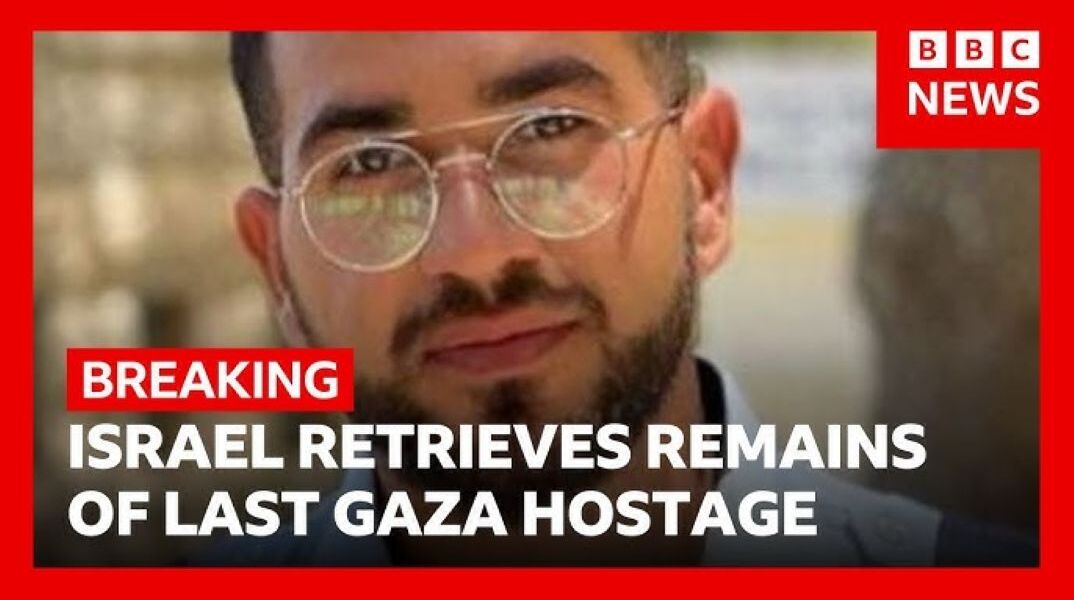 Ο Ραν Γκβίλι, η σορός του οποίου επεστράφη σήμερα από τη Χαμάς στο Ισραήλ 