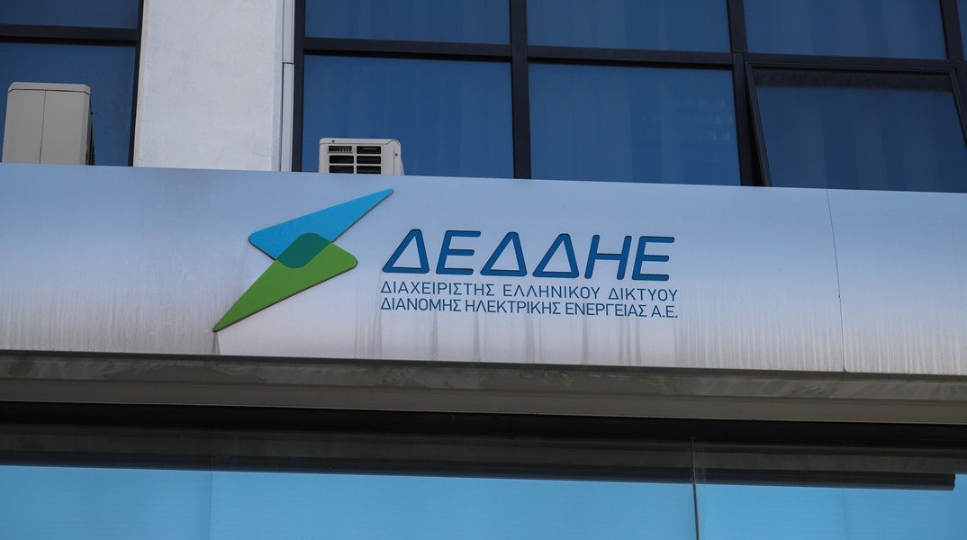 ΔΕΔΔΗΕ