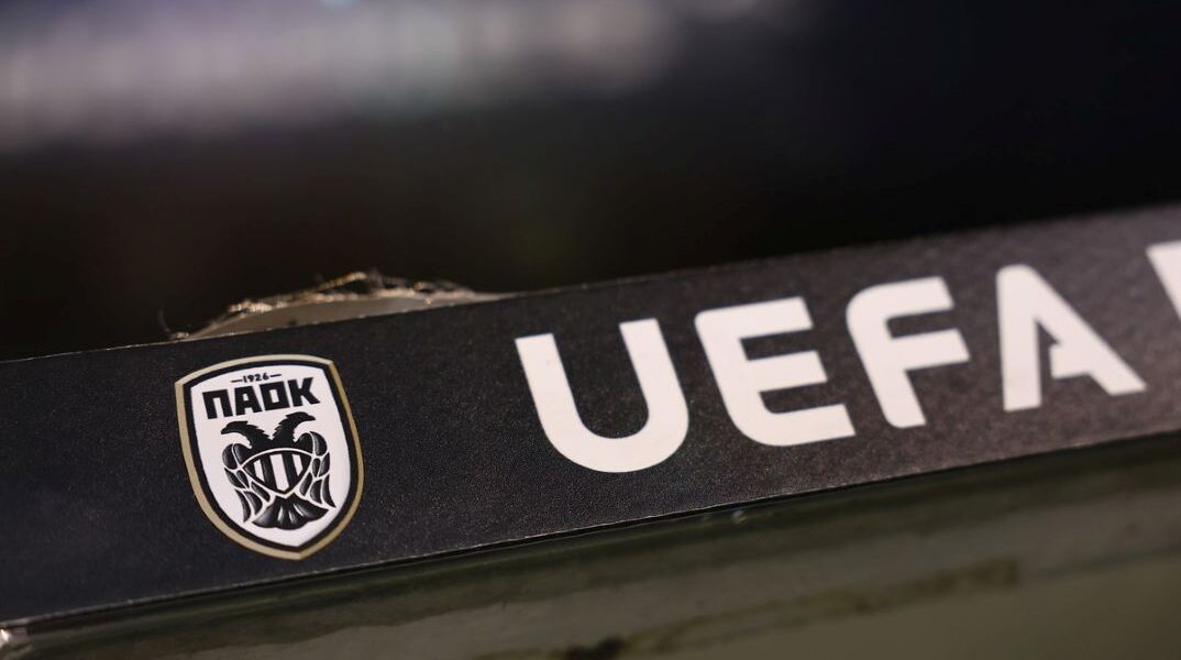 Ο πάγκος της Τούμπας