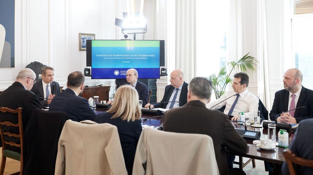 H πρωθυπουργική σύσκεψη στο Μέγαρο Μαξίμου, για την Ευλογιά των Αιγοπροβάτων