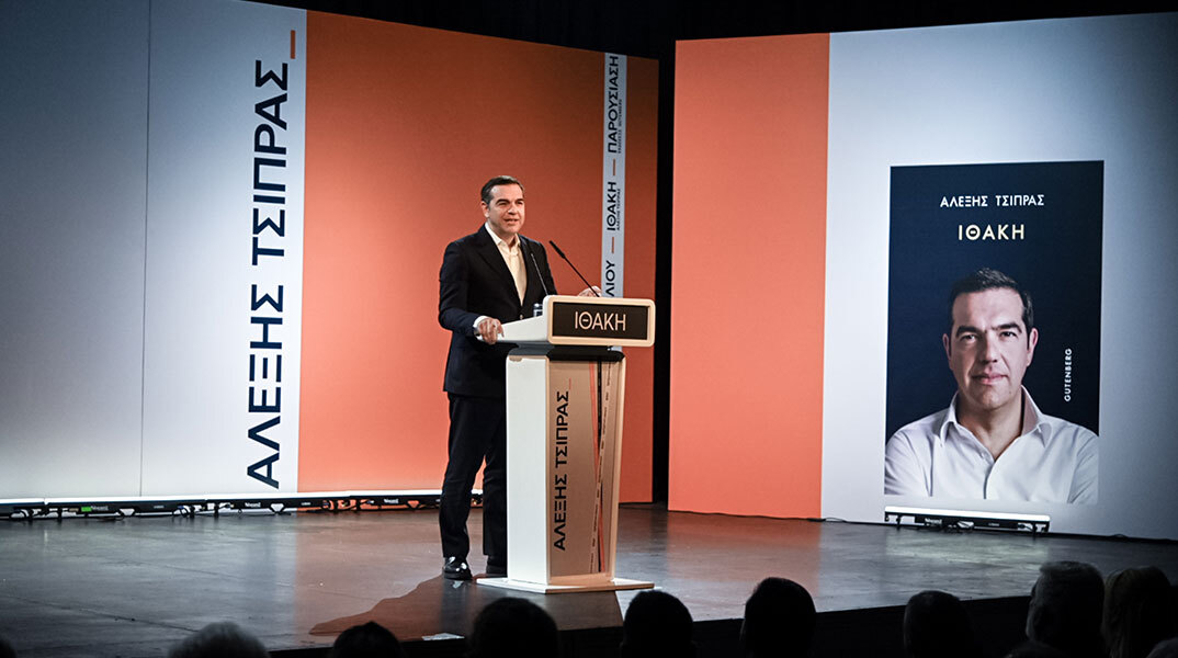 Παρουσίαση του βιβλίου του πρώην Πρωθυπουργού και προέδρου του ΣΥΡΙΖΑ-ΠΣ Αλέξη Τσίπρα στην Πάτρα © EUROKINISSI