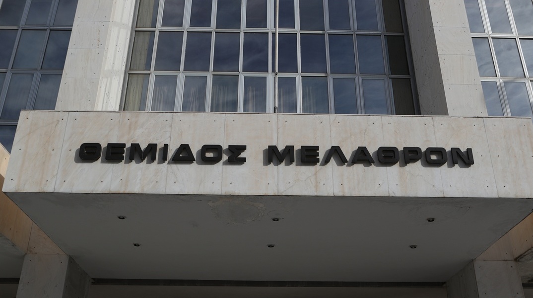 Κτίριο Αρείου Πάγου