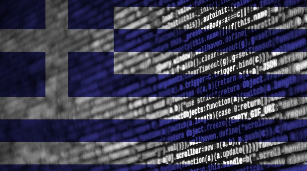 Ψηφιακή ελληνική σημαία