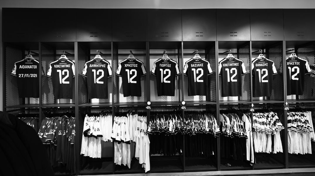 ΠΑΟΚ: «Ενημερωτικό» εμπόριο θανάτου