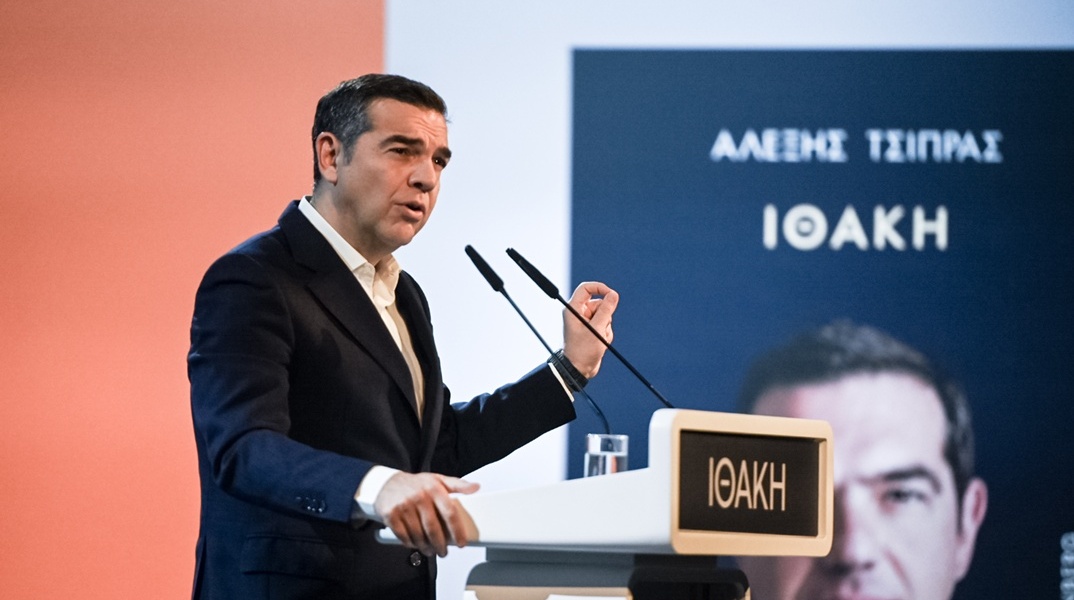 Αλέξης Τσίπρας