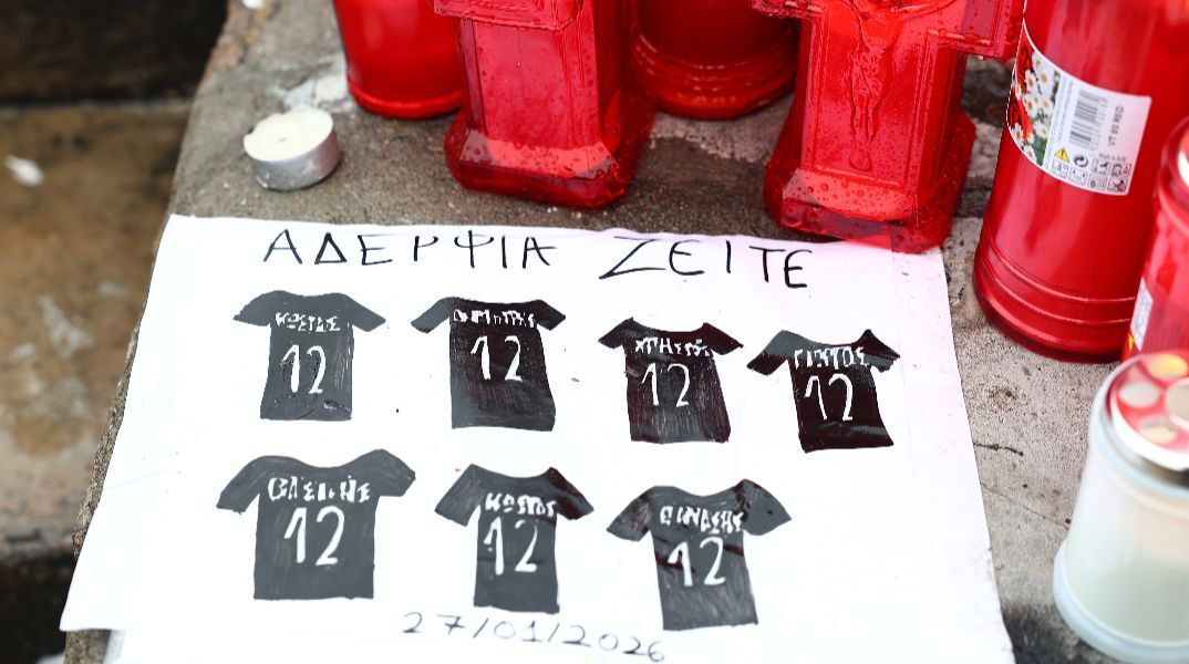 Κεριά και σημειώματα για τους χαμένους φίλους του ΠΑΟΚ