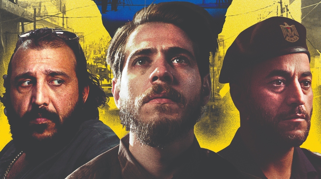 Kάποτε στη Γάζα