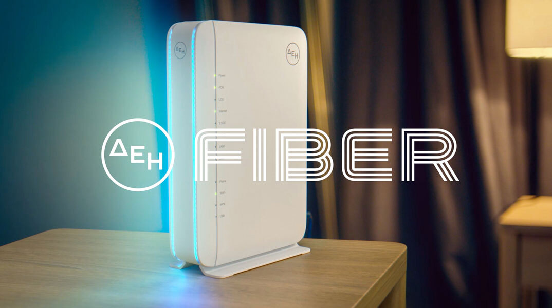 ΔΕΗ Fiber