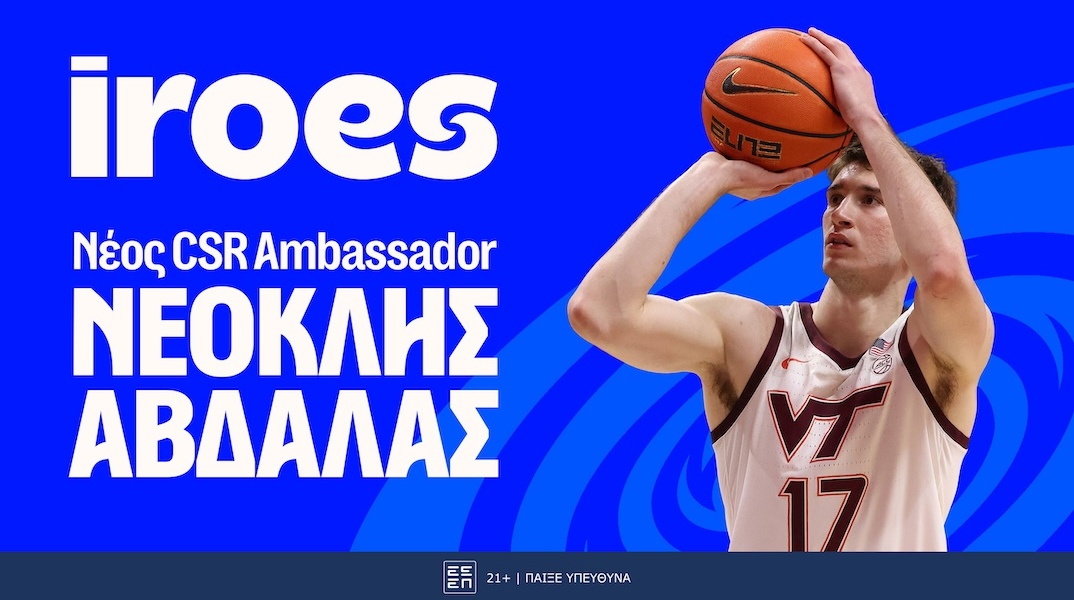 neoklis_avdalas_csr_ambassador_press_photo