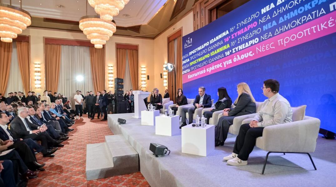 O Κυριάκος Μητσοτάκης στο προσυνέδριο της ΝΔ στα Ιωάννινα