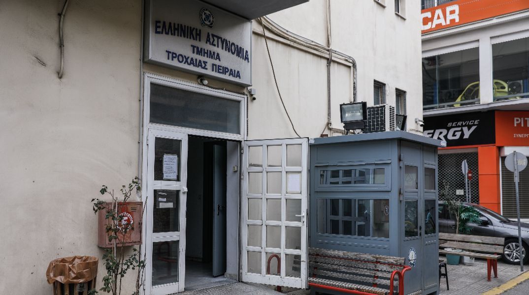 H Τροχαία Πειραιά