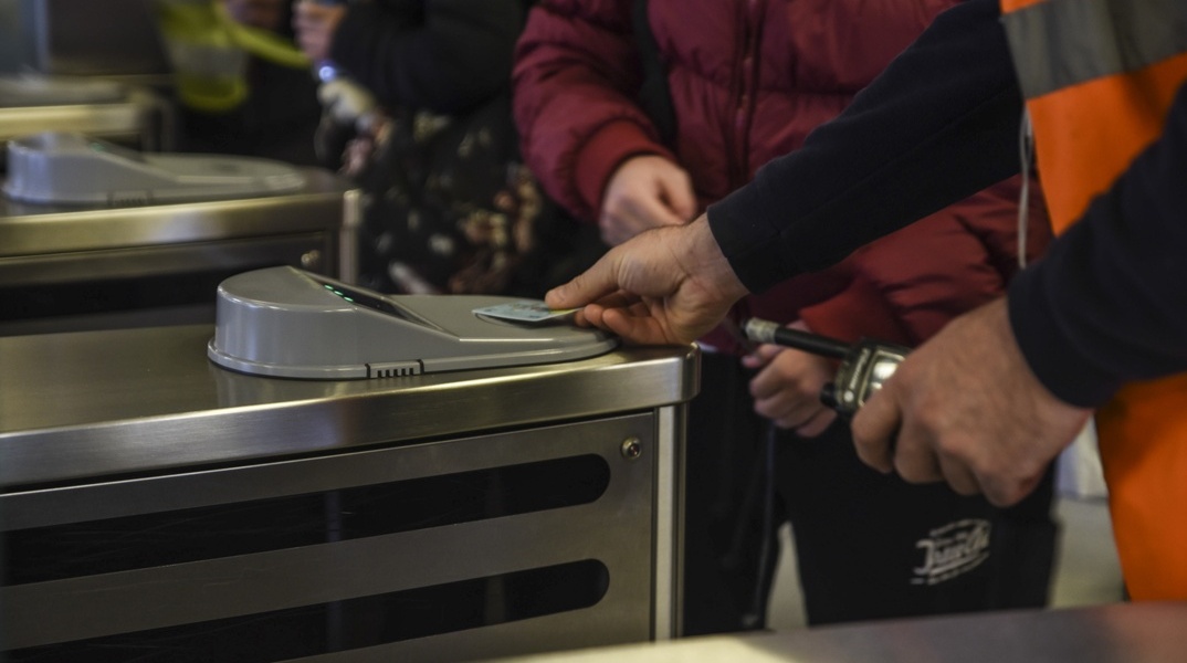 Εισιτήριο στον μετρό