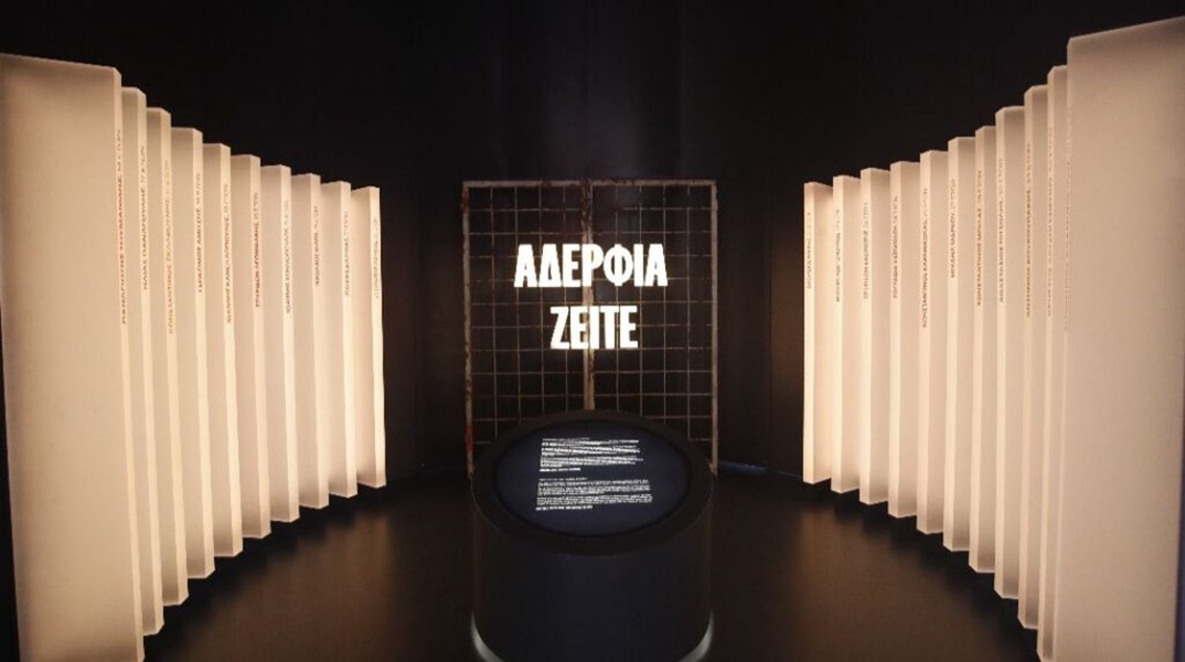 Το συγκινητικό βίντεο του Ολυμπιακού για τα θύματα της Θύρας 7 με πλάνα από το νέο μουσείο