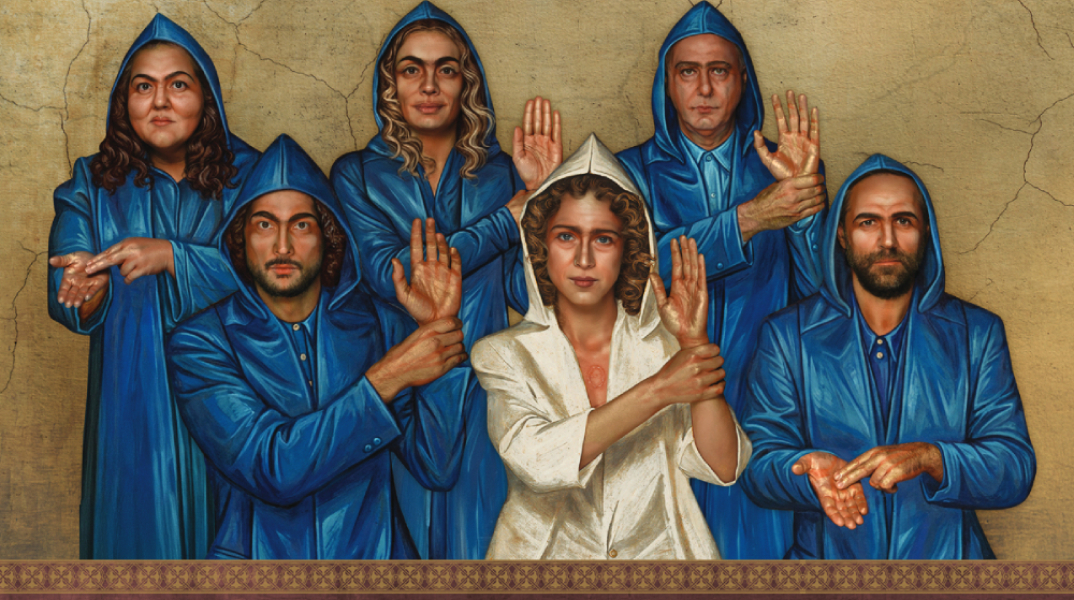 «Αθανασία» στο Nέο Θέατρο Κατερίνα Βασιλάκου