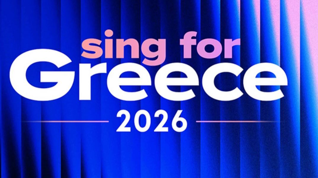 Eurovision 2026: Δείτε Live τον A’ Ημιτελικό της Ελλάδας