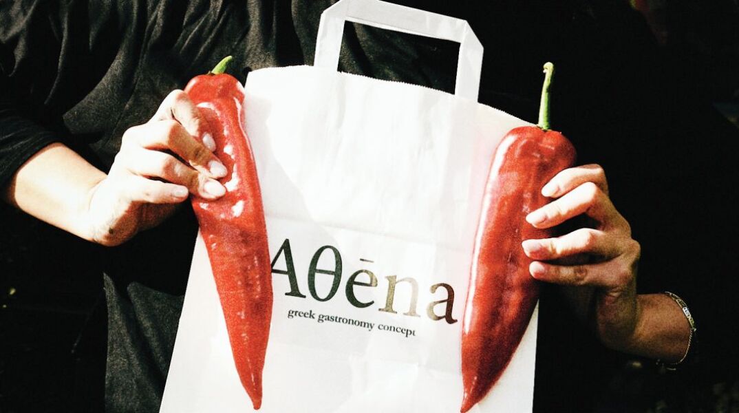 Αθéna Greek Gastronomy