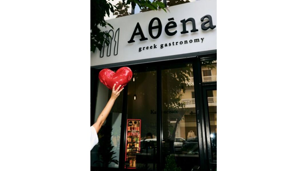 Αθéna Greek Gastronomy
