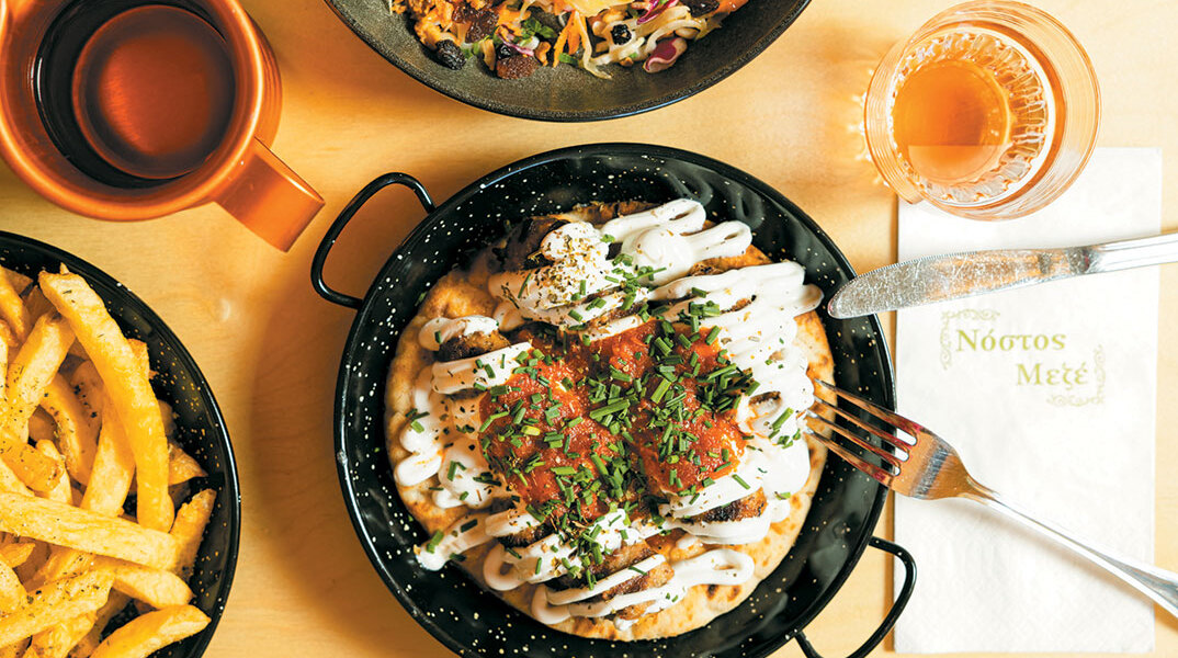 Νόστος Μεζέ