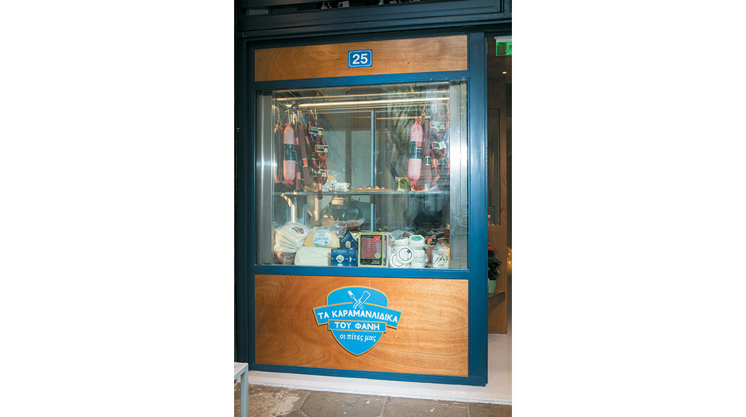 Οι Πεντανόστιμες