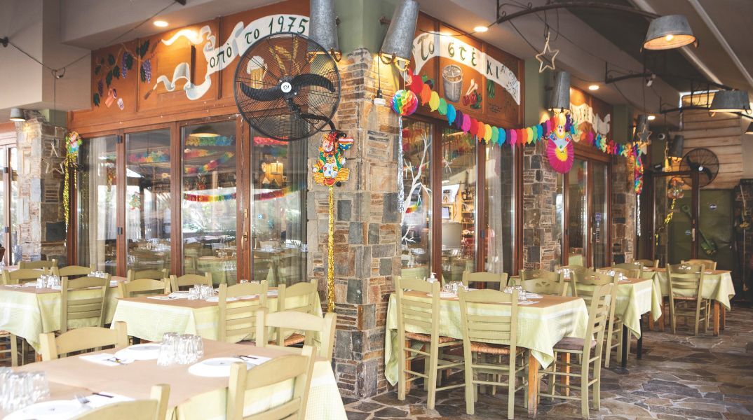 Το Στέκι του Ανδρέα